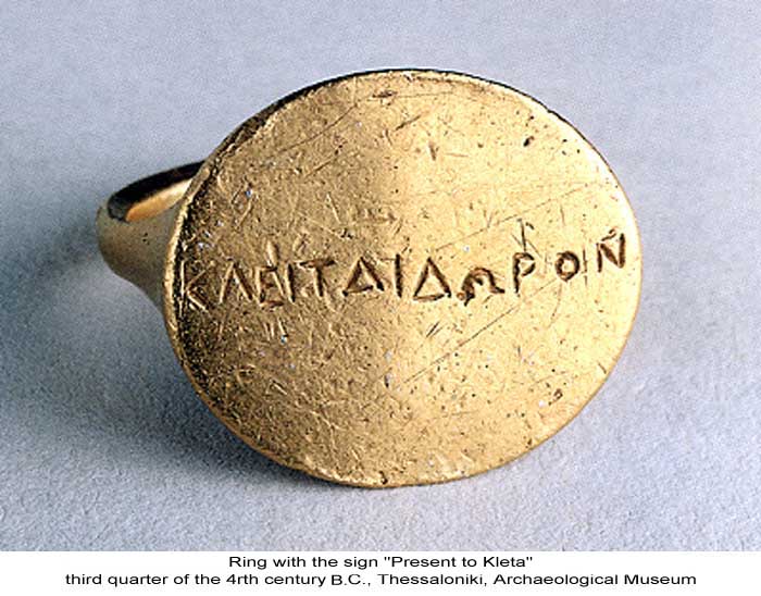 old greek wedding rings