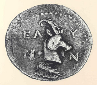 rare coins - silver drachm