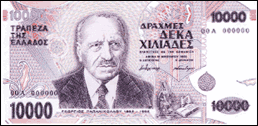 greek banknotes