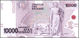 greek banknotes