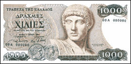 greek banknotes