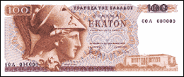 greek banknotes