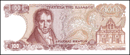 greek banknotes