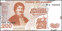 greek banknotes