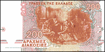 greek banknotes