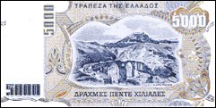 greek banknotes