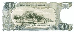 greek banknotes