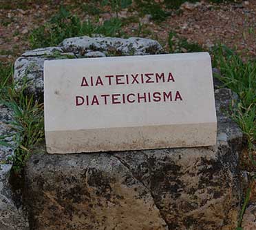 diateichisma