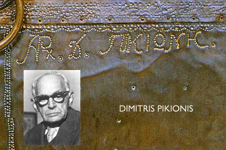 pikionis dimitris