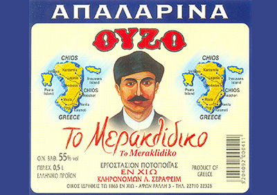 chios greece - greek food