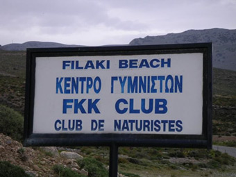 filaki beach