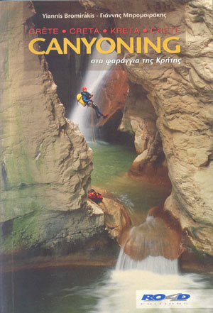 canyoning at crete gorges