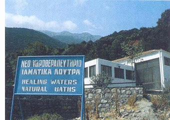 samothraki hot springs - therma hot springs