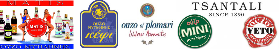 plomari ouzo - barbagiannis ouzo