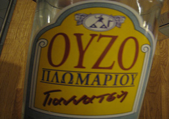 greek food - lesvos ouzo