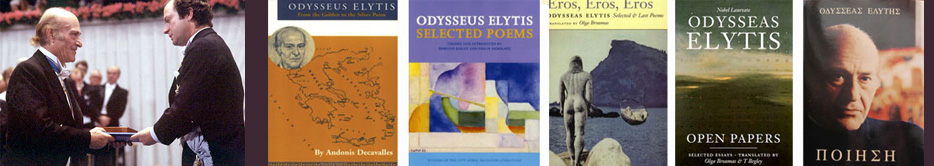 elytis - book