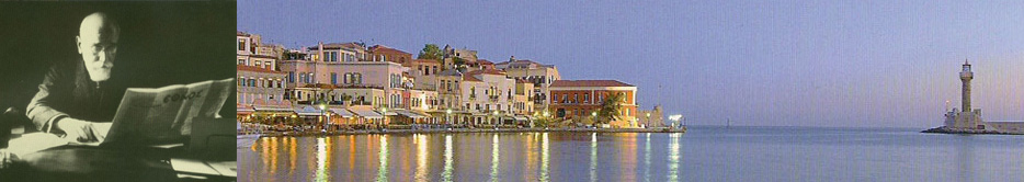 eleftherios venizelos - chania port