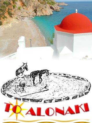 karpathos - alonaki-cafe