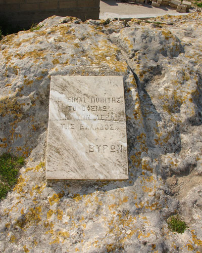 Lord Byron's rock Kefalonia