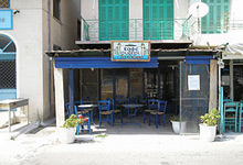 greece poros - kafeneio