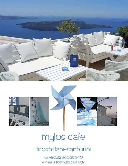 mylos cafe santorini