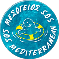 sifnos island - mediterranean sos